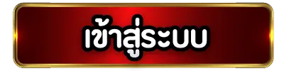 สล็อต โชค ดี 777