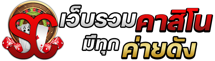 สล็อต โชค ดี 777