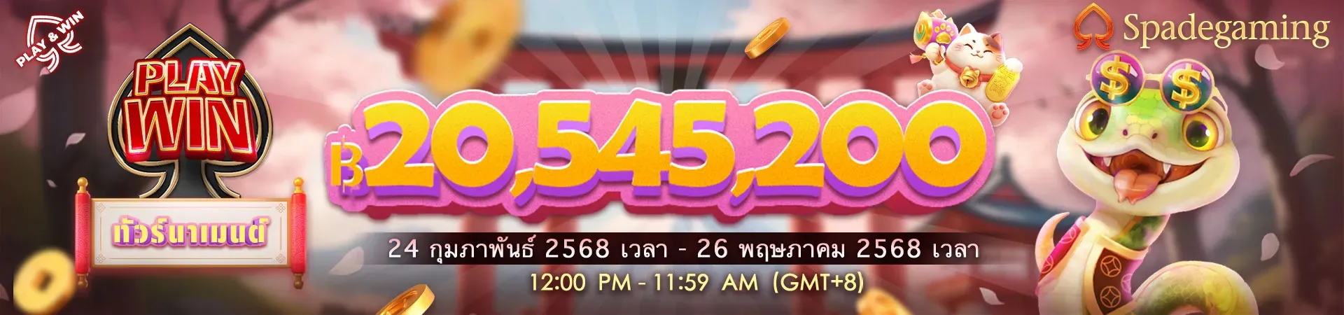 สล็อต โชค ดี 777