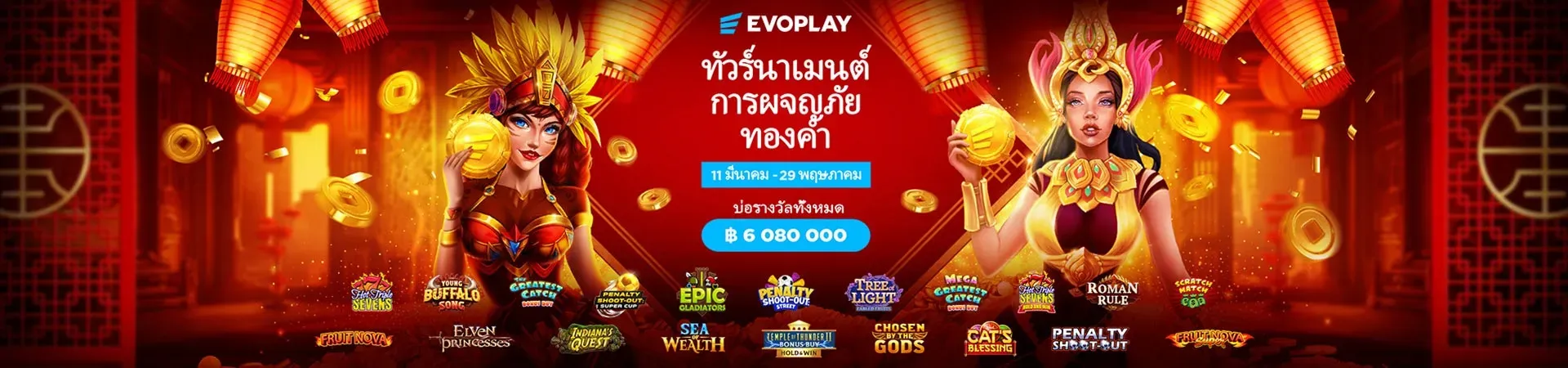 สล็อต โชค ดี 777