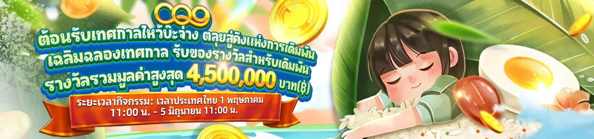 สล็อต โชค ดี 777